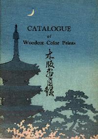 Catalog Cover -- click for larger pop-up view